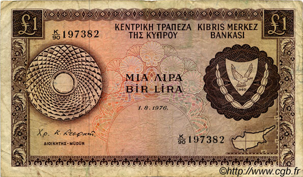 1 Pound CYPRUS  1976 P.43c F