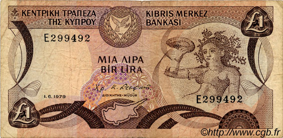 1 Pound CYPRUS  1979 P.46 F-