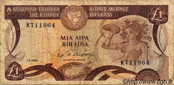1 Pound CYPRUS  1982 P.50 VG