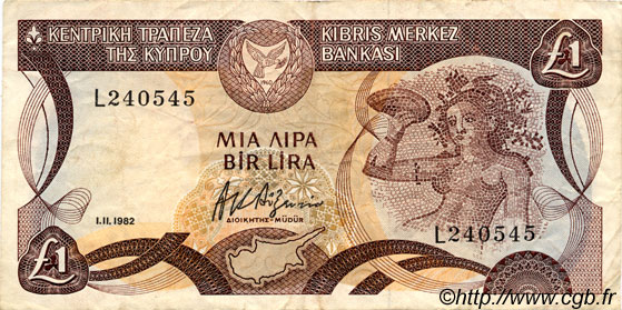1 Pound CYPRUS  1982 P.50 VF