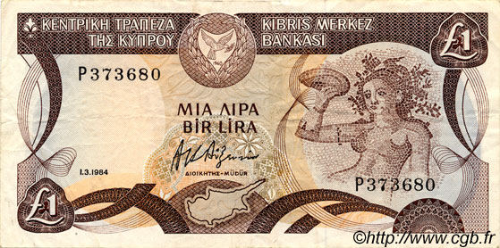 1 Pound CYPRUS  1984 P.50 VF