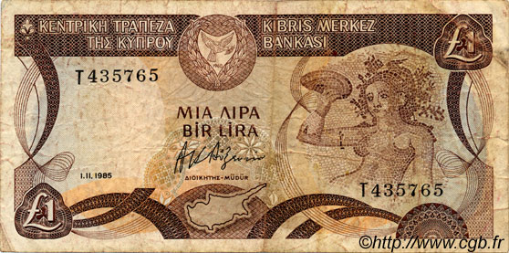 1 Pound CHIPRE  1985 P.50 BC