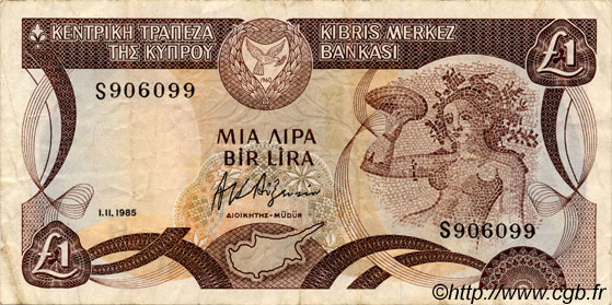 1 Pound CYPRUS  1985 P.50 VF