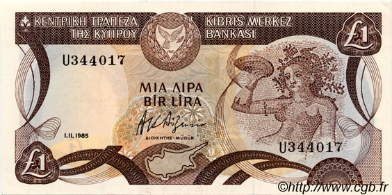 1 Pound CYPRUS  1985 P.50 UNC-