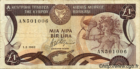 1 Pound CYPRUS  1992 P.53b F