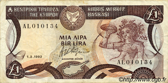 1 Pound CYPRUS  1992 P.53b VF