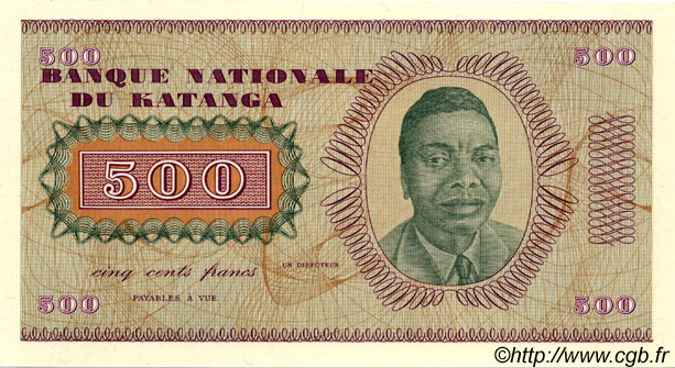 500 Francs Non émis KATANGA  1960 P.09r SC+