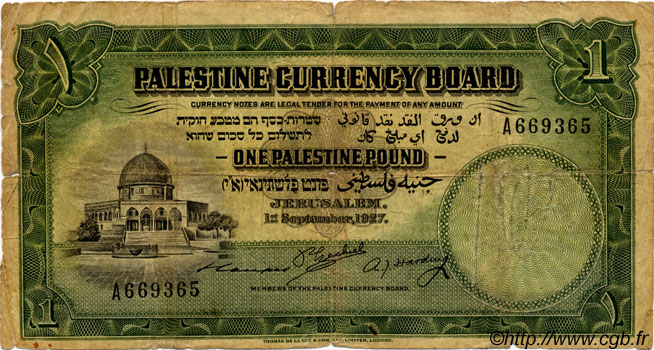 1 Pound PALESTINA  1927 P.07a RC+
