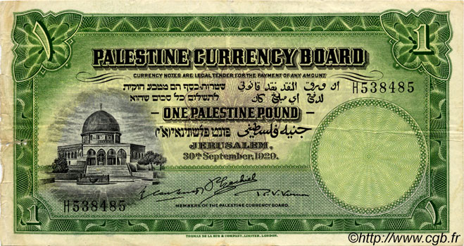 1 Pound PALESTINA  1929 P.07b BB
