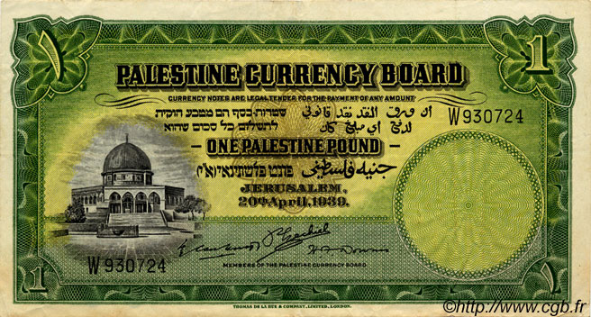 1 Pound PALÄSTINA  1939 P.07c fVZ to VZ
