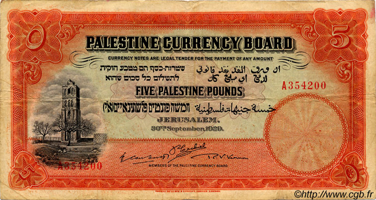 5 Pounds PALESTINE  1929 P.08b F+