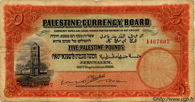 5 Pounds PALESTINE  1929 P.08b F-
