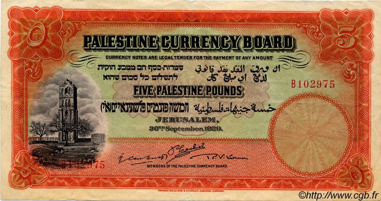 5 Pounds PALESTINA  1929 P.08b q.SPL