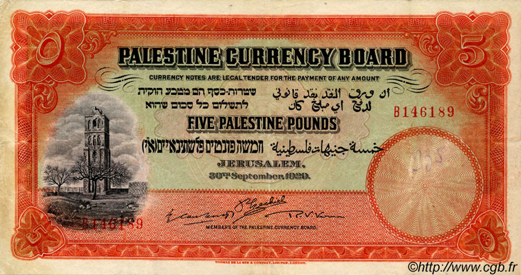 5 Pounds PALESTINE  1929 P.08b VF