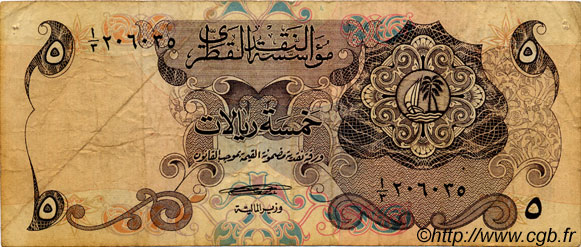 5 Riyals QATAR  1973 P.02a q.MB