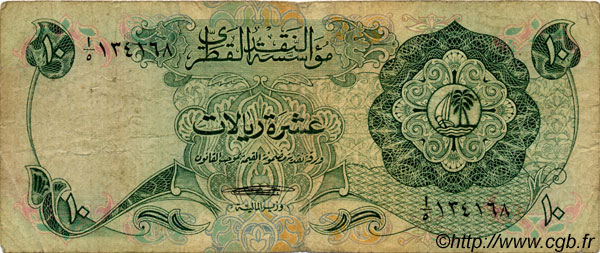 10 Riyals QATAR  1973 P.03a RC
