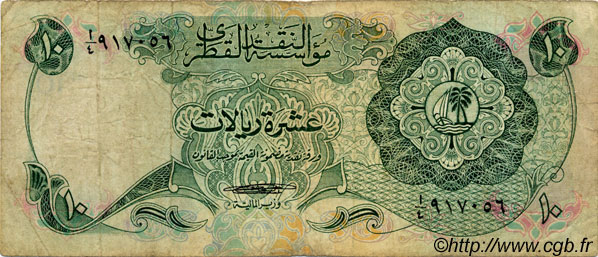 10 Riyals QATAR  1973 P.03a VG