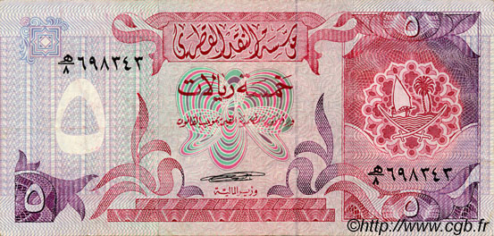 5 Riyals QATAR  1980 P.08 XF
