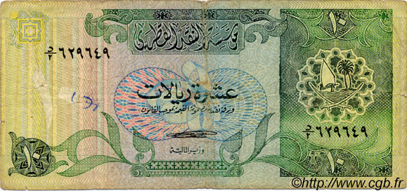 10 Riyals KATAR  1980 P.09 S