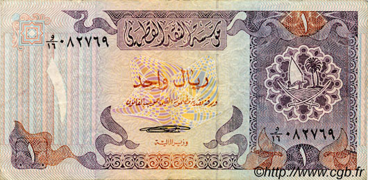1 Riyal QATAR  1985 P.13 BB