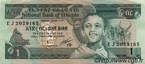 1 Birr ETHIOPIA  1991 P.41b XF