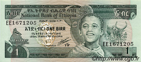 1 Birr ETIOPIA  1991 P.41b FDC