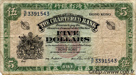 5 Dollars HONG KONG  1962 P.068c VG