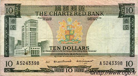 10 Dollars HONGKONG  1970 P.074a fSS