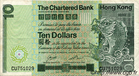 10 Dollars HONG-KONG  1981 P.077b MBC