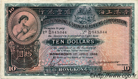 10 Dollars HONG KONG  1948 P.178d VG