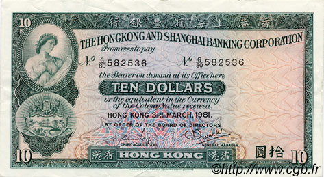 10 Dollars HONG KONG  1981 P.182i SPL
