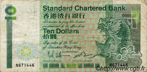 10 Dollars HONG KONG  1985 P.278a F