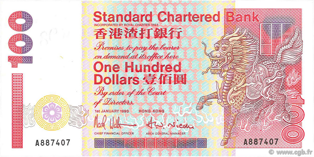100 Dollars HONG KONG  1993 P.287a UNC
