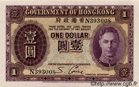 1 Dollar HONG KONG  1936 P.312 SPL a AU