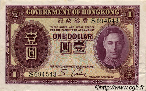 1 Dollar HONG-KONG  1936 P.312 MBC