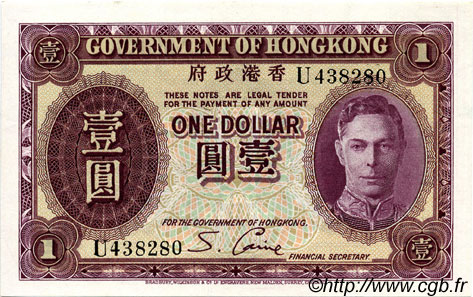 1 Dollar HONG-KONG  1936 P.312 EBC