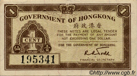 1 Cent HONG KONG  1941 P.313a q.SPL