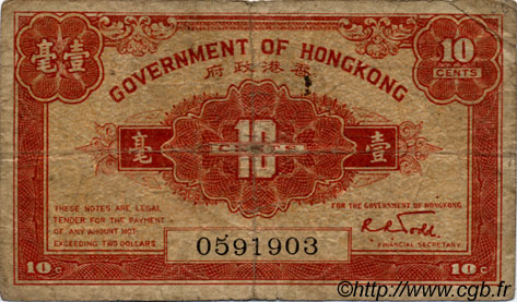 10 Cents HONG KONG  1941 P.315a G