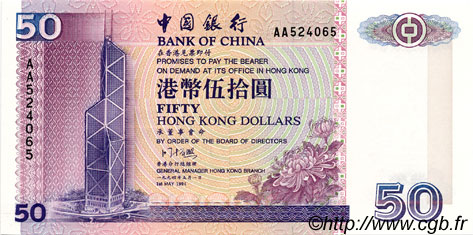 50 Dollars HONGKONG  1994 P.330 ST
