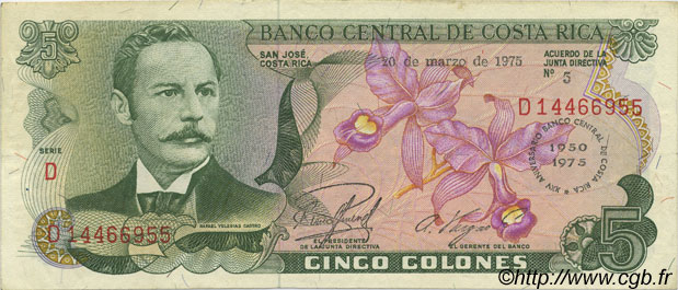 5 Colones Commémoratif COSTA RICA  1975 P.247 SPL