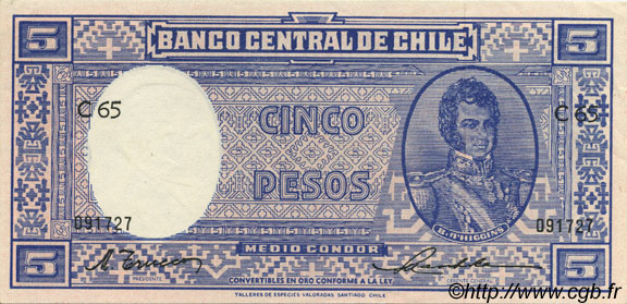 5 Pesos - 1/2 Condor CILE  1947 P.110 q.FDC