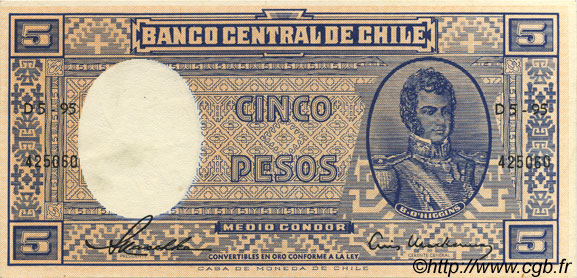 5 Pesos - 1/2 Condor CHILI  1958 P.119 SPL