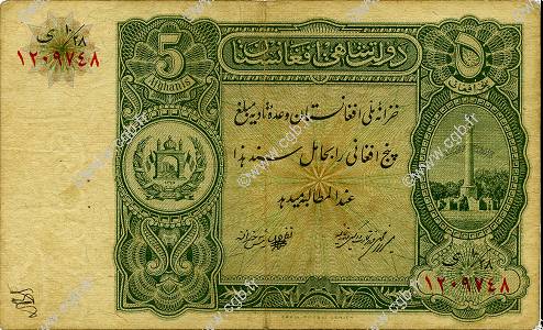 5 Afghanis AFGHANISTAN  1936 P.016C fSS
