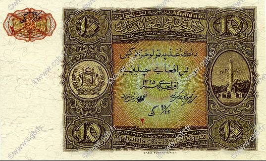 10 Afghanis AFGHANISTAN  1936 P.017 NEUF