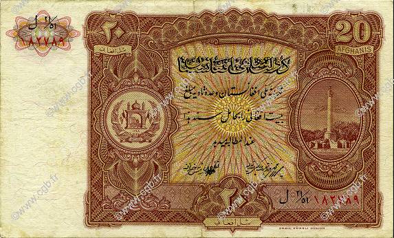 20 Afghanis AFGHANISTAN  1936 P.018A VF