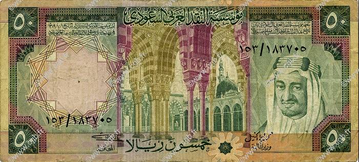 50 Riyals ARABIE SAOUDITE  1976 P.19 TB