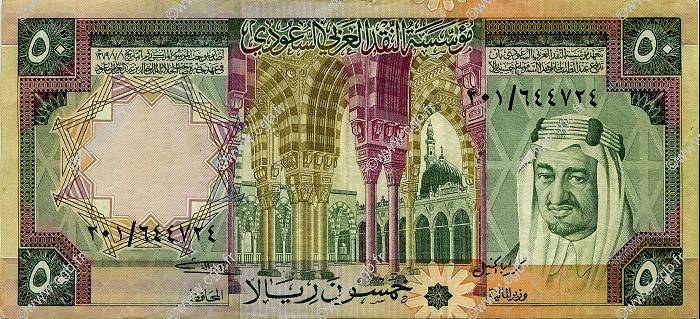 50 Riyals ARABIE SAOUDITE  1976 P.19 pr.SUP