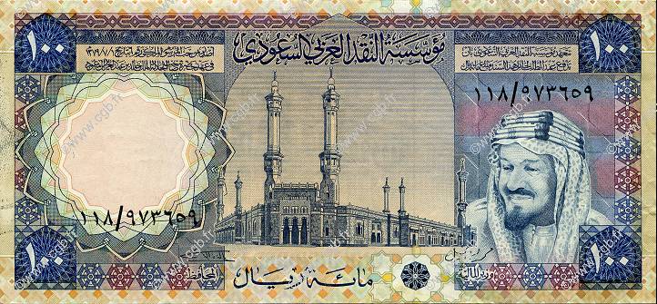 100 Riyals SAUDI ARABIA  1976 P.20 XF