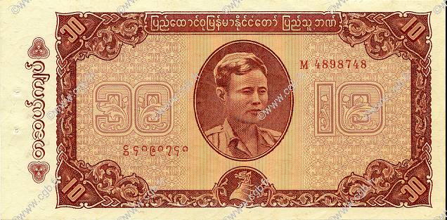 10 Kyats BURMA (SEE MYANMAR)  1965 P.54 AU