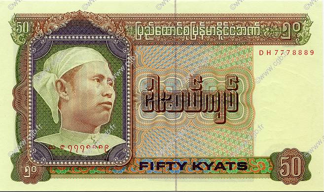 50 Kyats BURMA (SEE MYANMAR)  1979 P.60 UNC